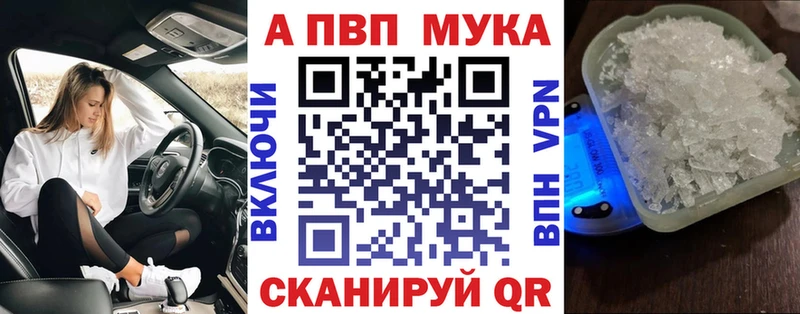 гидра рабочий сайт  Пудож  Alpha-PVP Соль 