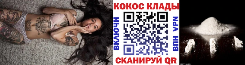 КОКАИН VHQ Пудож