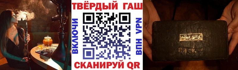 Гашиш убойный  как найти   Пудож 