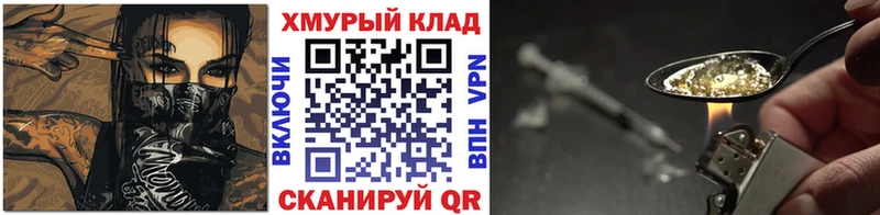 ГЕРОИН гречка  Пудож 
