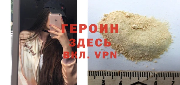 apvp Балахна