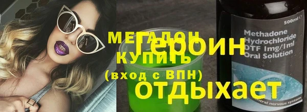 apvp Балахна