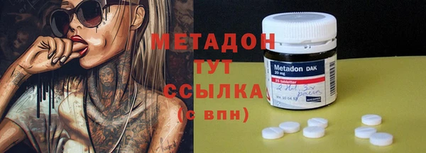 бутик Балабаново