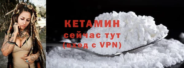 бутик Балабаново