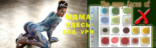 apvp Балахна