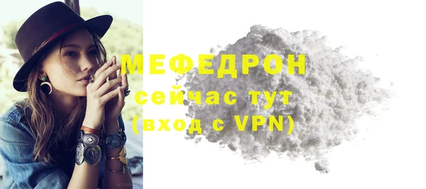 бутик Балабаново