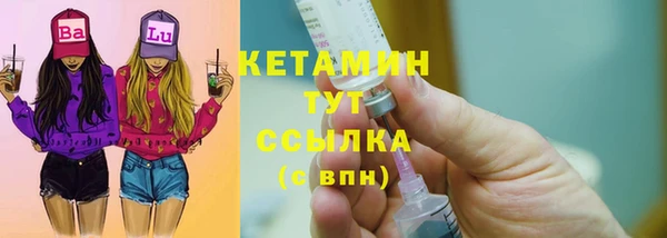 бутик Балабаново