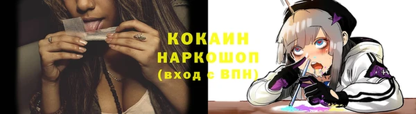 бутик Балабаново