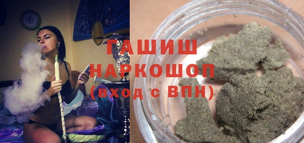 бутик Балабаново