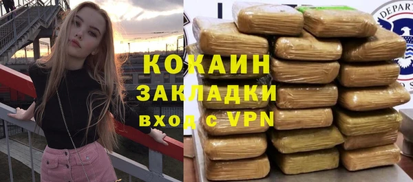 бутик Балабаново