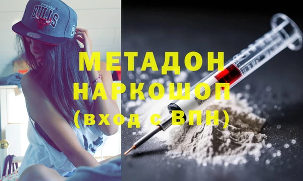 бутик Балабаново