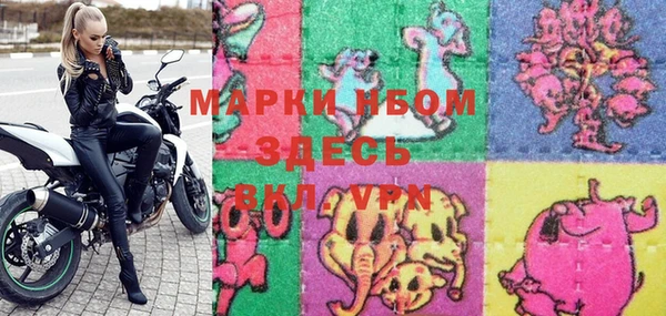 apvp Балахна