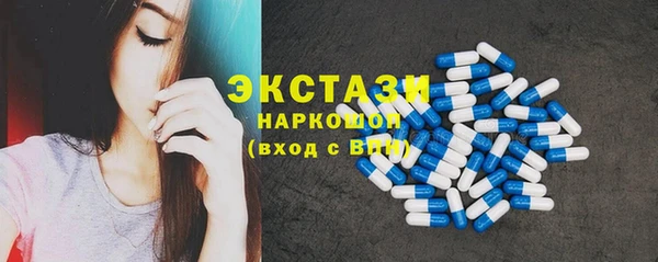 МДМА Аркадак