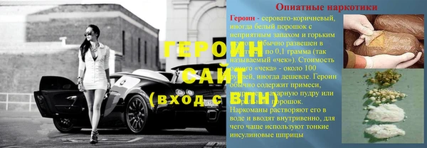 бутик Балабаново