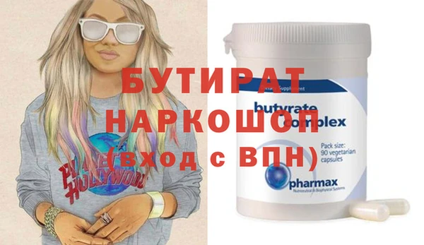 бутик Балабаново
