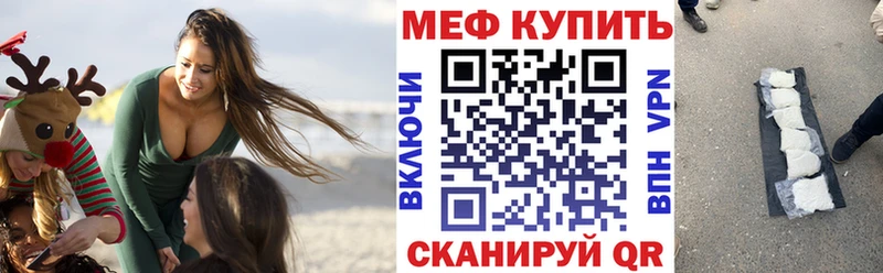 OMG сайт  Пудож  МЕФ мука 