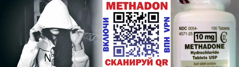 Метадон белоснежный  даркнет сайт  Пудож 