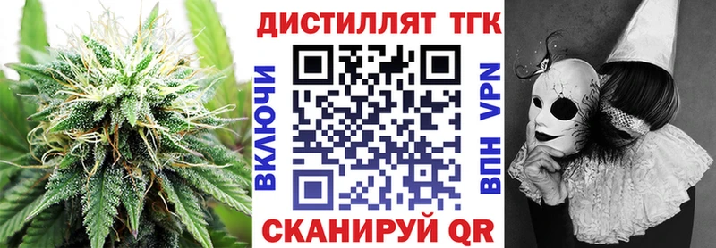 ТГК вейп с тгк Пудож