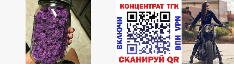 Дистиллят ТГК гашишное масло  мориарти состав  Пудож 