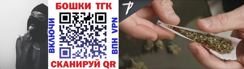 даркнет Telegram Пудож Конопля MAZAR купить закладку